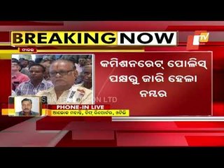Senior Citizen Helpline Number Launched By Commissionerate Police