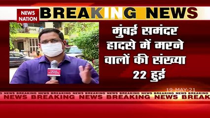 Tauktae: Death toll in Mumbai sea accident rose to 22