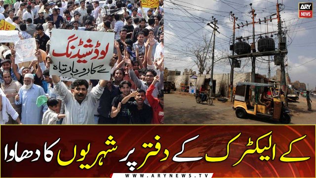 Karachi: Citizens raid K-Electric office in Gulshan-e-Maymar