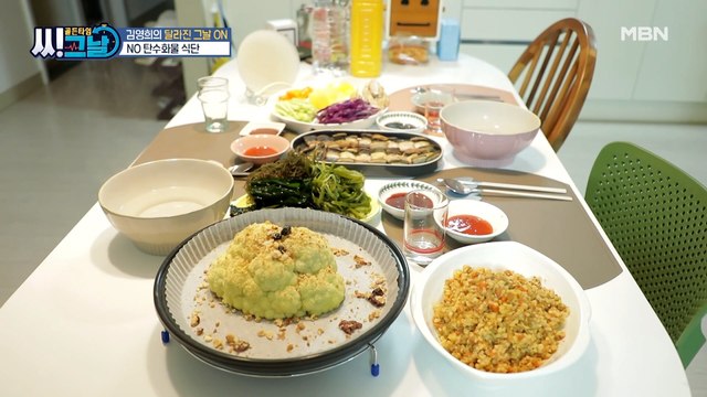 건강 UP~! 개그우먼 김영희의 NO 탄수화물 식단 대공개!