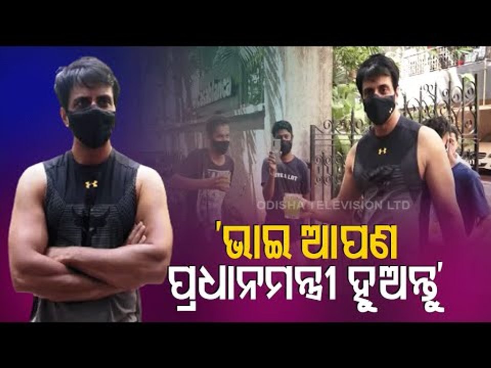 Sonu Sood Serves Juice To Media & People Waiting Outside His House In Mumbai