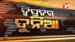 Chhattisgarh Police Arrests Maharashtra Scorpio Driver For Breaking Barricades In 4 States