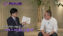 이기진 자기님, 딸의 한글 공부를 위해 직접 동화책을 썼다?!