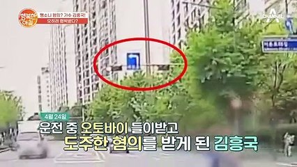 뺑소니 혐의? 가수 김흥국, 오히려 협박받다?