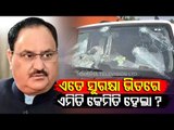 JP Nadda's Convoy Attacked In Bengal | MHA Summons DGP, Chief Secretary