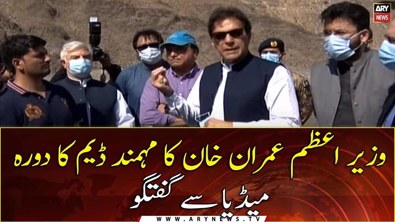 PM Imran Khan visits Mohmand Dam