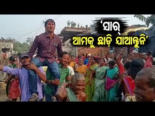 WATCH | Teacher Gets Grand Farewell From Andhra Tribals