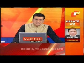 News@9 Bulletin 16 December 2020 | ନ୍ୟୁଜ @9 ବୁଲେଟିନ୍