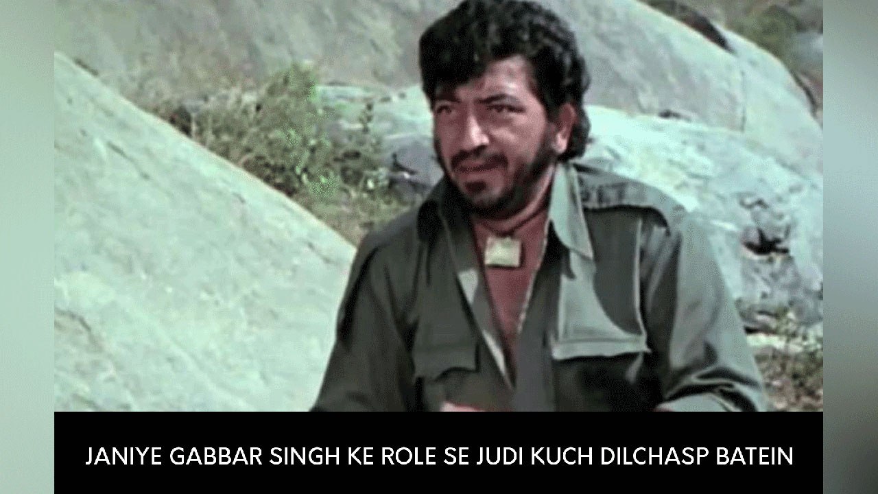 Janiye Gabbar Singh Ke Role Se Judi Kuch Dilchasp Batein - video Dailymotion