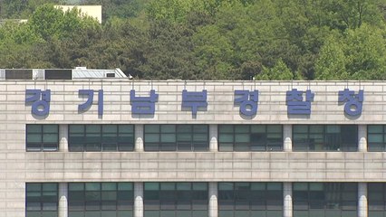 "산후도우미가 신생아 폭행"...경찰 수사 착수 / YTN