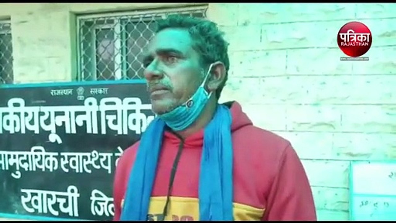 चतुर्थ श्रेणी कर्मचारी की हत्या का मामला, आरोपितों की गिरफ्तारी की मांग पर अड़े परिजन, समझाईश के बाद उठाया शव