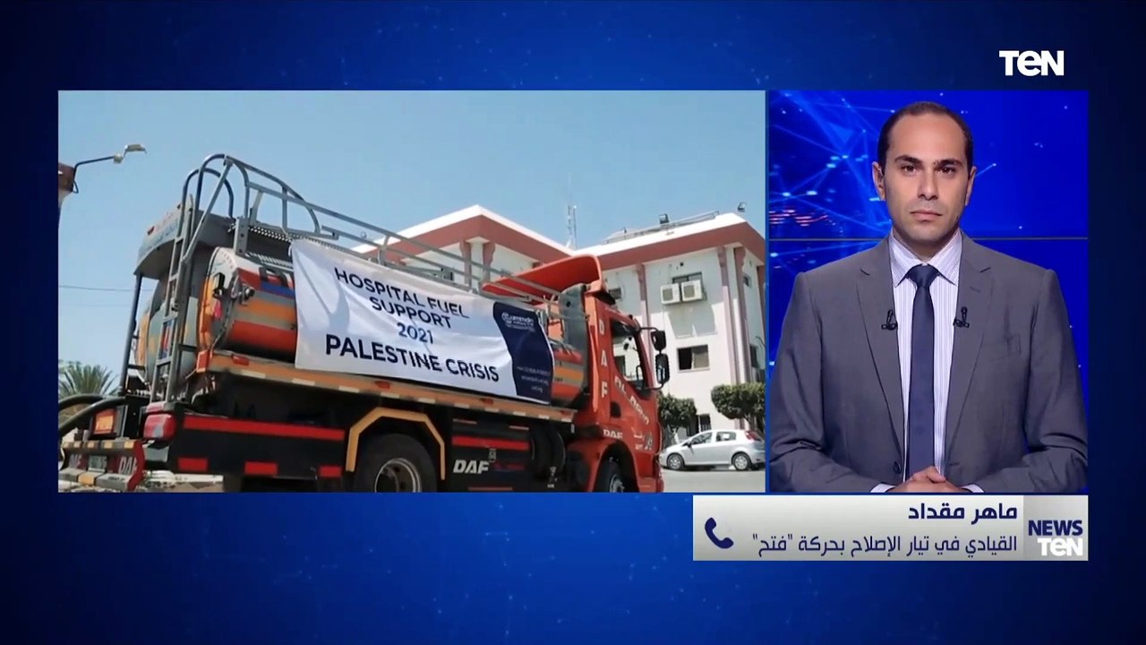 ماهر مقداد  الشعب الفلسطيني يحتاج لكل شئ في هذا الوقت