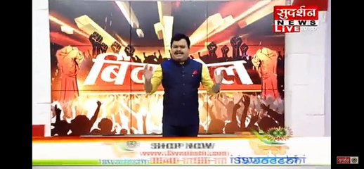 Rock suresh chauhanke ji  on sudarshan news