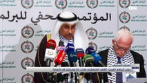 رئيس البرلمان العربي : الشعب الفلسطيني صاحب الحق وسينتصر في النهاية