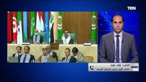 النائب علاء عابد يكشف تفاصيل الجلسة الطارئة للبرلمان العربي حول الانتهاكات الإسرائيلية في فلسطين