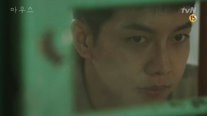 20화#하이라이트# 마우스 이승기, OZ의 케이지에서 벗어나 복수하다!