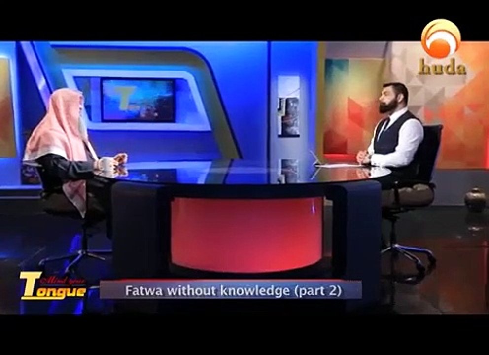 Who Can Be A Mufti #HUDATV