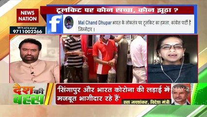 Desh Ki Bahas : 18 करोड़ लोगों को वैक्सीन मिला हैं