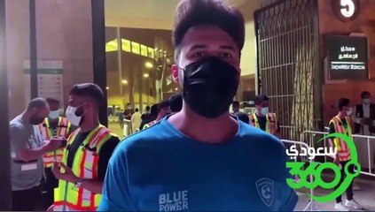 أجواء الكلاسيكو من الملعب