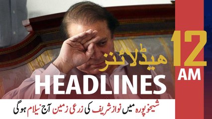 ARYNews Headlines | 12 AM | 20th MAY 2021