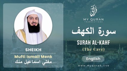 Surah Al Kahf By Mufti Ismail Menk With English Translation