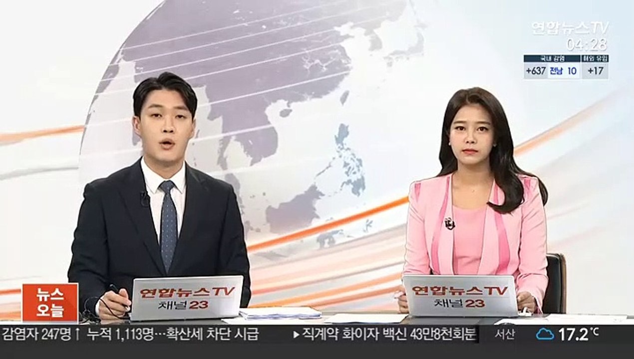 문대통령 방미 기간 한미 기업인 참석 행사 추진