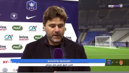 تصريح مدري باريس