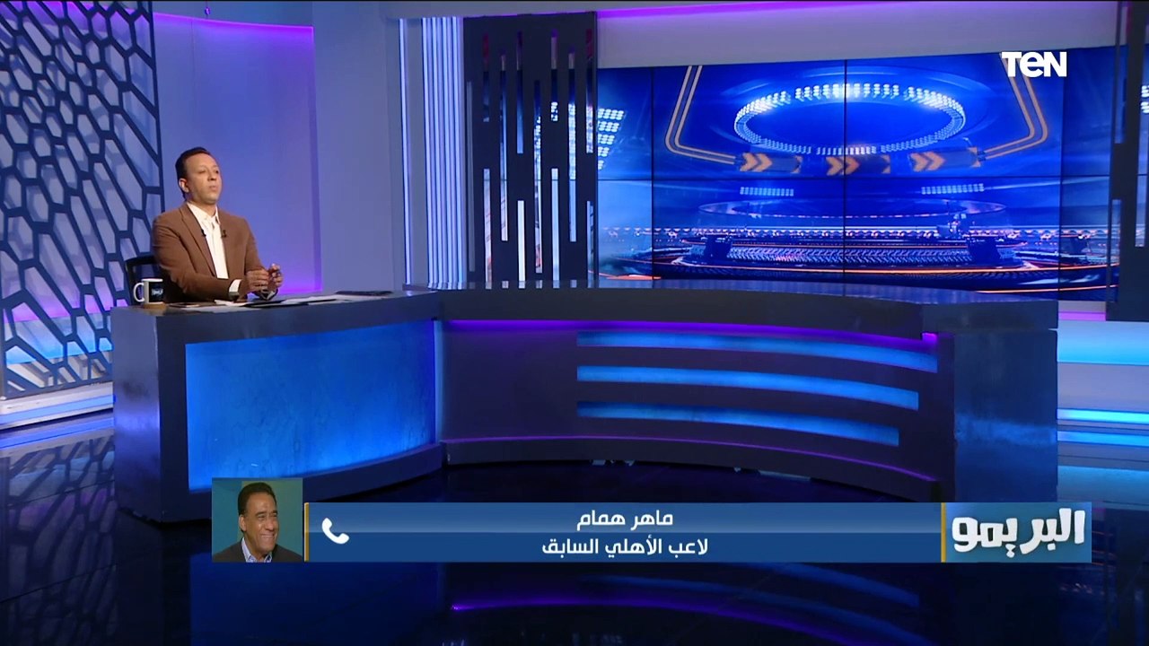 ماهر همام يوضح رأيه في تدشين شركة الأهلي لكرة القدم .. وتوقعاته لطريقة لعب موسيماني أمام صن داونز