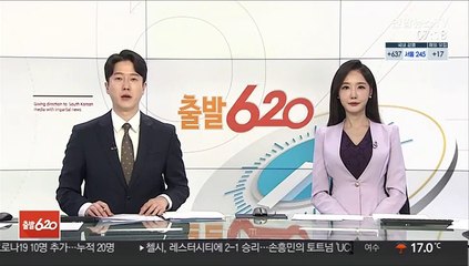 "SK이노-포드, 배터리셀 조인트벤처 MOU 맺는다"