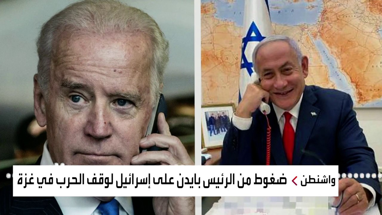 ضغوط أميركية مكثفة لوقف التصعيد في غزة.. هل تنجح؟
