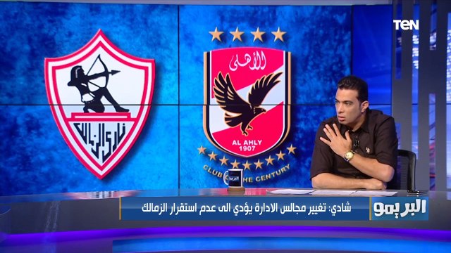 رد صادم من شادي محمد على سؤال إسلام صادق هل الزمالك منافس حقيقي لـ الأهلي؟