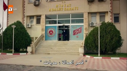 مسلسل زهرة الثالوث الحلقة 52 الثانية والخمسون - القسم 2