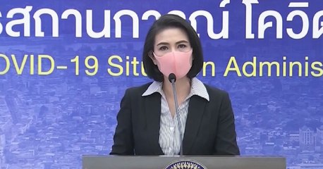 ข่าวเช้า ช่วงที่ 1 วันพฤหัสบดีที่ 20 พฤษภาคม 2564