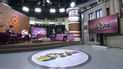 김진의 돌직구쇼 - 5월 20일 신문브리핑