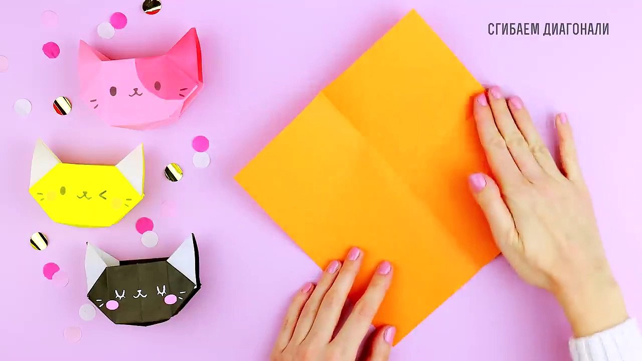 Origami Cat Box