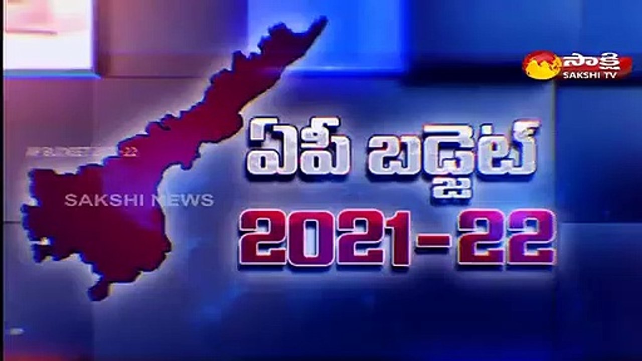 నేడు ఏపీ అసెంబ్లీ బడ్జెట్ సమావేశం