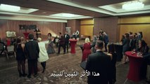مسلسل العهد - الموسم الثالث مترجم للعربية - الحلقة 7 - القسم 3