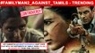 FamilyMan 2 Against Tamils Trends As Tamil Users Take Offence On Alleged Facts In Samantha Akkineni's Trailer