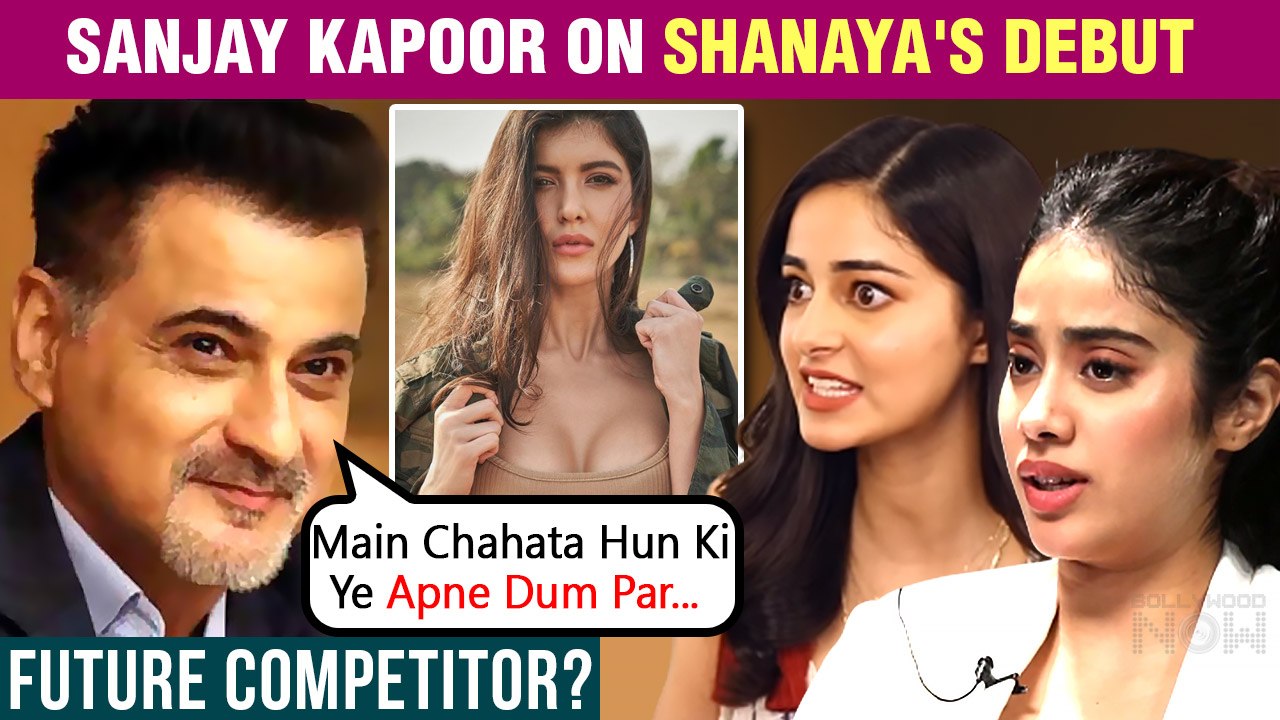 Shanaya Kapoor To Give Tough Competition ? Dad Sanjay Kapoor Opens Up On Her Bollywood Debut