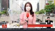 [날씨] 전국 흐리고 비…낮에도 선선, 서울 23도
