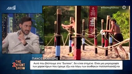 Πάνος Καλίδης: Το άγνωστο περιστατικό στο ξενοδοχείο μετά το Survivor