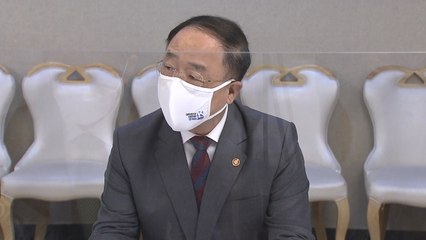 홍남기 "부동산 정책 큰 골격 지키면서 변화 필요한 부분 다음 달 결론" / YTN