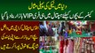 Cancer Ke Bachon Ke Liye Karachi Ke Indus Hospital Me Free VIP Bazar Bana Dia Gaya