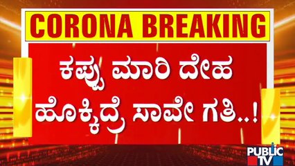 Life-saving Injection Amphotericin B Used To Treat Black Fungus Out Of Stock In Several States