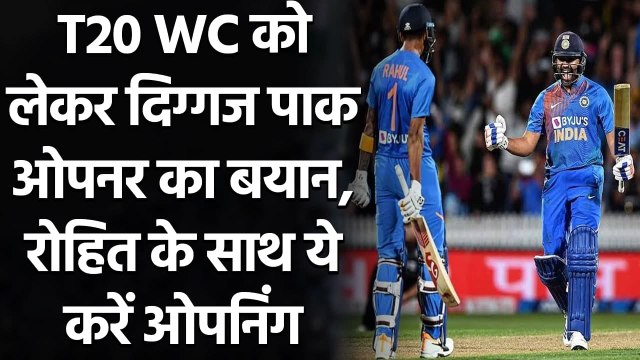 Salman Butt says KL Rahul should open with Rohit Sharma in T20 WC | Oneindia Sports