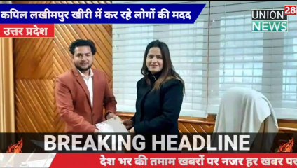 Bollywood Superstar अभिनेता Kapil Gujjar कर रहे लोगों की मदद ! कोरोना के चलते बने यूपी के सोनू सूद । Today Breaking News ! Up News