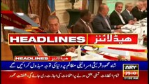 ARYNews Headlines | 11 AM | 20th MAY 2021