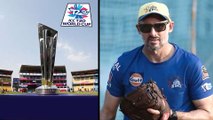 T20 World Cup : భారత్ రావడానికి వేరే దేశాలు సుముఖంగా లేవు - Mike Hussey || Oneindia Telugu