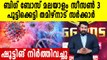 Bigg Boss Malayalam Set Sealed for Shooting During Lockdown as 8 Workers Contract Covid-19