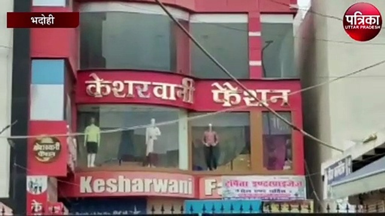 लॉकडाउन में कपड़े कारोबारी बेच रहे थे कपड़े, पांच हुए गिरफ्तार